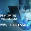 연동서비스 이미지