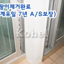 (주)미래하우징 이미지