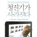 하이에듀교육연구소