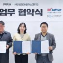 웰니스플러스 벤처스퀘어