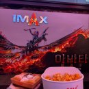 용산-13 | 용산 CGV 아이맥스 아바타3 불과 재 J열 12, 13 후기 / 용아맥 아바타3 (+ 용산 아이파크몰 불교 팝업)