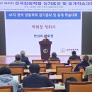 [축산신문] 데이터 기반 스마트양봉, 생산성·질병 잡는다, 양봉학회, 정총·학술대회서 전환 방안 등 모색 이미지