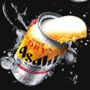 맥주발전소