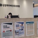 김양재 이비인후과의원 네이버블로그