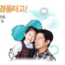 미래수퍼 이미지