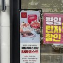 3호선 명덕역 | 명덕역 맛집 라라코스트 대봉점 14개월 아기와의 외식 후기