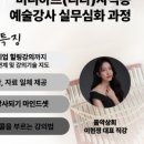 아이유교육연구소