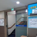 인구보건복지협회대전충남지회가족보건의원 이미지