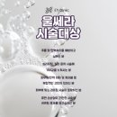 이와이의원 이미지