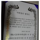 코리아문화예술단 이미지