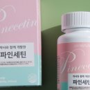 린네이처