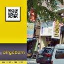 태양자동차부분정비 이미지