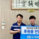(유)영동푸드