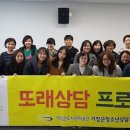 부산기장군청소년상담복지센터 한국일보