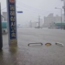 동해상사 사거리 이미지