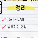 대원세무회계사무소 이미지