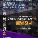 국제비디오 이미지