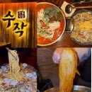 4676 | 가성비 좋은 병점 술집 “일일수작 병점점” (위치 / 메뉴 / 가격 / 영업시간 ) 솔직후기