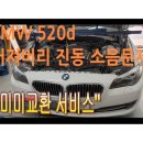 부영자동차정비 이미지