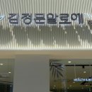 헬스뷰티
