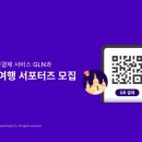 인화 인터내셔날 이미지