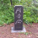 쇠금산(금음산) 티스토리
