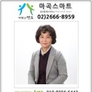 스마트공인중개사사무소 이미지