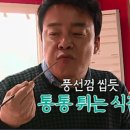 성읍칠십리식당