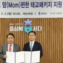 여행출발