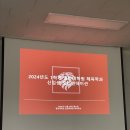 대학관 | 경희대 대학원 체육학과 합격후기 | 원서접수, 자기소개서, 학업계획서, 면접 후기