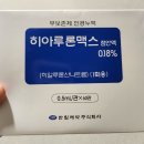 광덕약국 | [내돈내산] 스마일라식 2일차! 스마일라식 주의사항, 닥터나우 인공눈물 처방 / 대전 둔산동 조아짐...