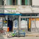 소망세탁소앞
