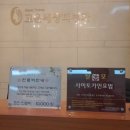 (주)메디웨이코리아 이미지