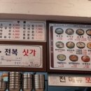 신가옥 이미지