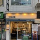 서울 천호 달달한 크로플 맛집 디맨드 후기