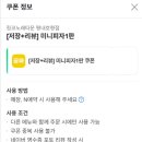 링코서 이미지