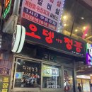 슈퍼스타코인노래연습장 사당점 이미지