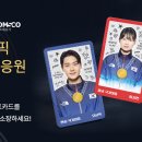 골드카드 이미지