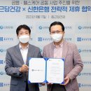 종근당빌딩 이미지