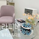 유앤유성형외과의원 | 압구정역속눈썹펌 예쁘게 잘 하는 라피네 뷰티스튜디오