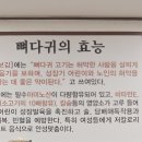 맛봉뼈다귀해장국