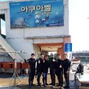 (주)아주투어 Daum카페