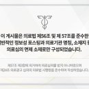 경희백한방병원 이미지