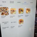 모아당