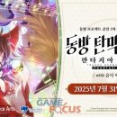 (주)비트스토리애니메이션스튜디오 이미지