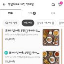 깻잎두마리치킨 청주대점 이미지