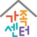 [광진구가족센터] 한국어 강사 모집 [5.8까지] 이미지