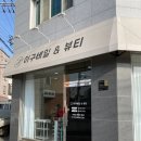 미스두바이주유소 이미지
