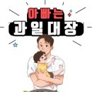 대장과일마켓