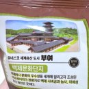 CU 현암점 | CU 편의점 롯데 밤이 아름다운 부여 알밤 크림 케익 빵 부여 밤 재배 유래